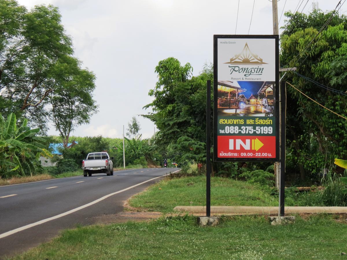 Khun Han Pongsin Resort מראה חיצוני תמונה